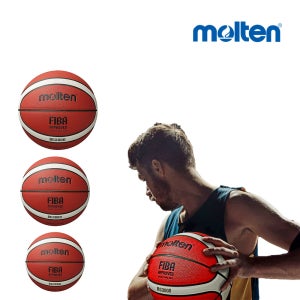 몰텐 농구공 7호 6호 5호 바운딩 미끄러움방지 KBL채택
