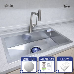 백조 고니8830 엠보 사각 싱크볼 ECNRW8830 리폼볼 주방 씽크볼 싱크대 교체