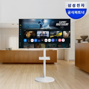 삼성전자 스마트모니터 M7 M70F 108~110cm(43인치) LS43FM701 UHD 4K + 이동식 스탠드 IPTV 삼탠바이미