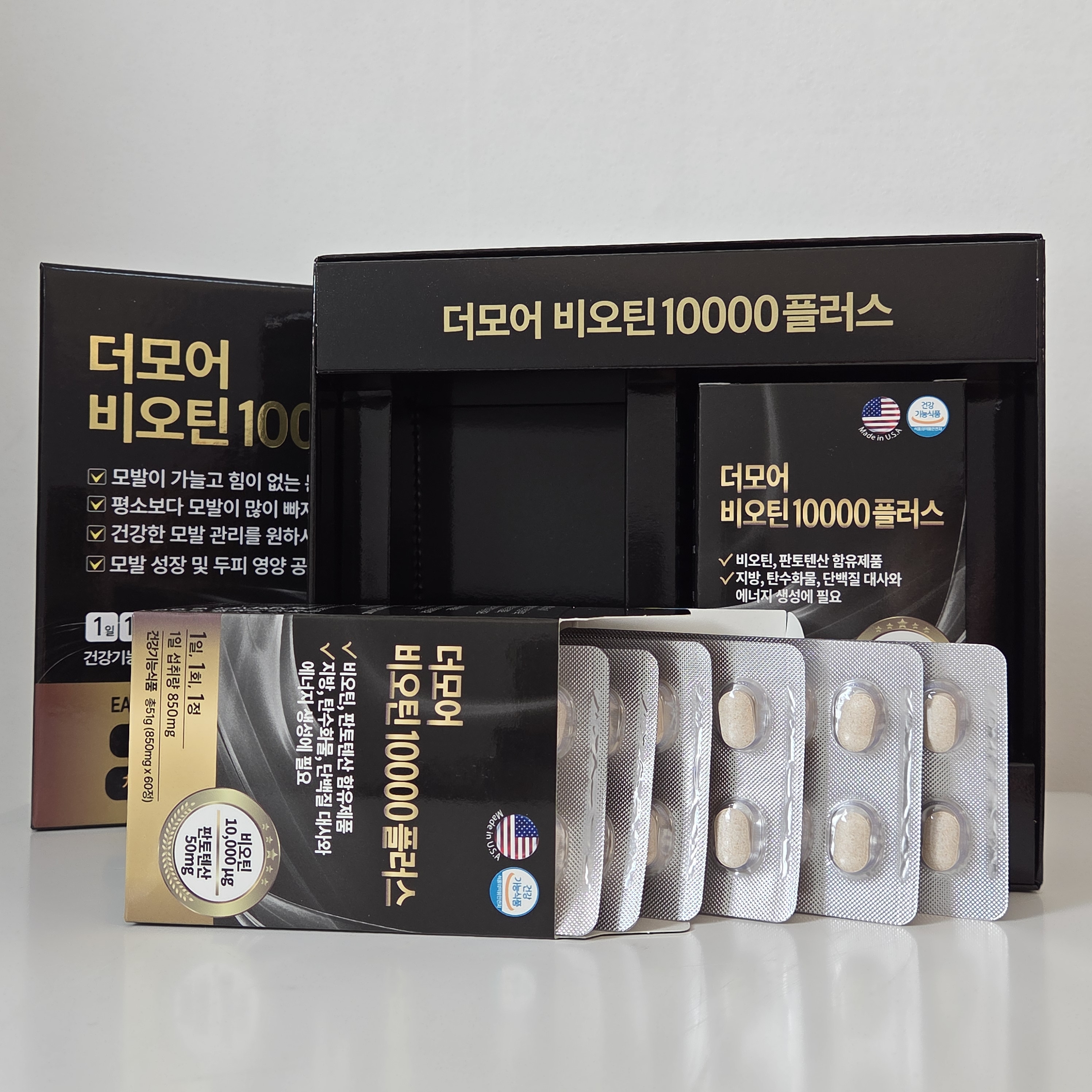 더모어 비오틴 10000 플러스