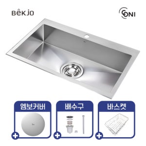 백조 고니9030 엠보 사각 싱크볼 ECNRW9030 리폼볼 주방 씽크볼 싱크대 교체