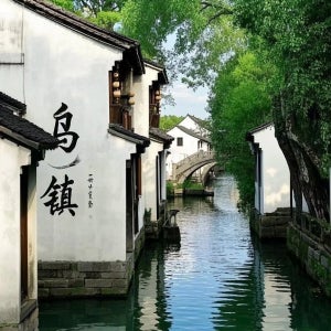 [상하이근교여행] 독립역사유적지 가흥과 수향마을 우전 올데이 프라이빗투어