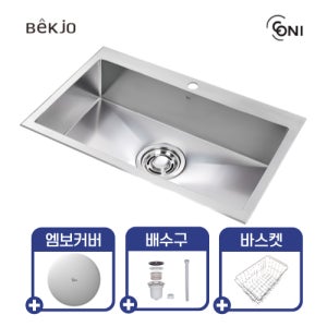 백조 고니9530 엠보 사각 싱크볼 ECNRW9530 리폼볼 주방 씽크볼 싱크대 교체