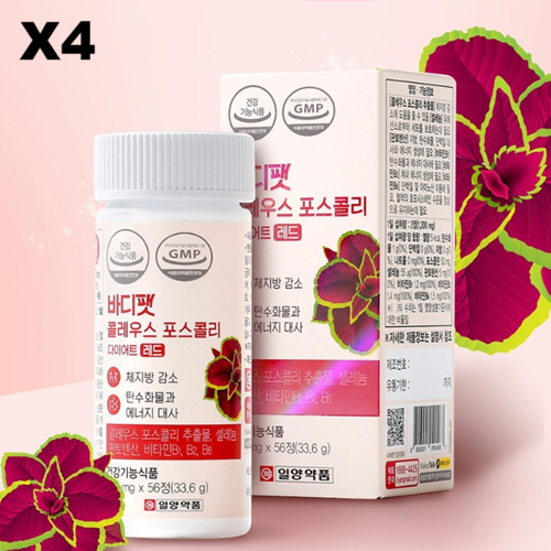 일양약품 바디팻 콜레우스 포스콜리 다이어트 레드 600mg 포스콜린 56정, 4개