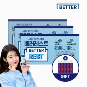 [포스트레스5병증정] 동화약품 식물성멜라토닌함유 배러레스트 베러레스트 흑하랑 상추추출분말 음료 10개입, 3개