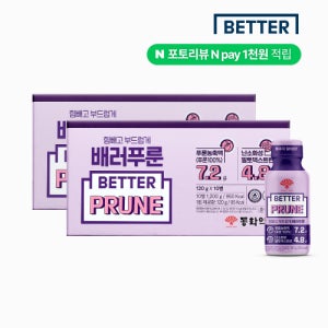 동화약품 푸룬주스 배러 푸룬 베러 푸른 임산부 변비 주스 10개입, 2개