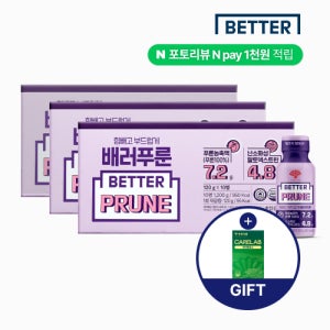[편안활효소30입증정] 동화약품 푸룬주스 배러 푸룬 베러 푸른 임산부 추천 푸룬 10개입, 3개
