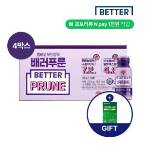 [편안활효소30입증정] 동화약품 푸룬주스 배러 푸룬 베러 푸른 임산부 추천 푸룬 10개입, 4개