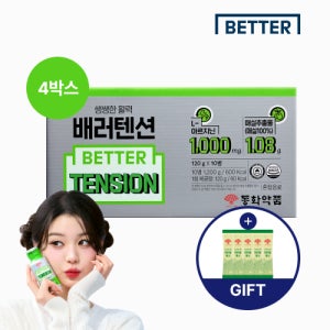 [편안활효소5포증정] 동화약품 아르기닌 함유 배러텐션 베러텐션 아르지닌 타우린 10개입, 4개