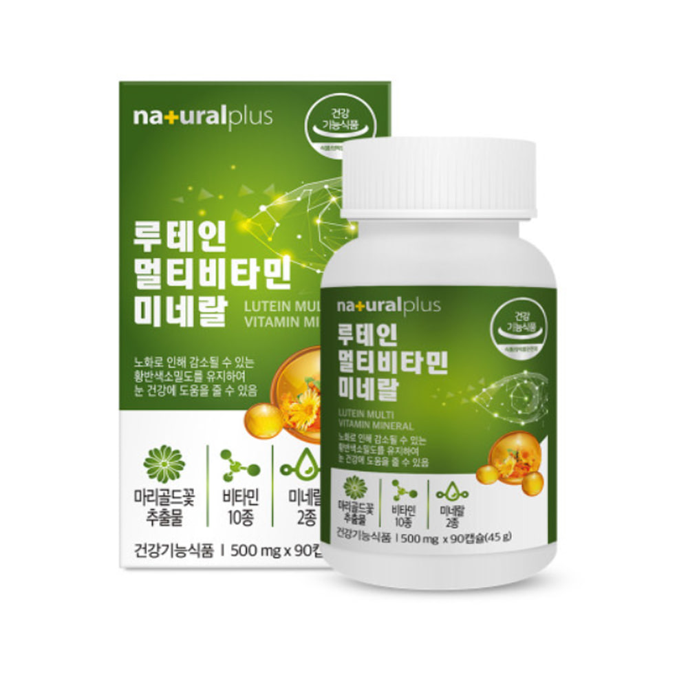 굿모닝 멀티비타민&미네랄