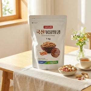 코스트코 대성농협 국산 볶음 땅콩 1kg 견과류 간식 안주
