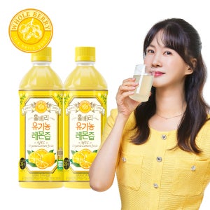 홀베리 유기농 레몬즙 대용량 PET 500ml, 2개