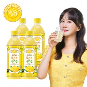 홀베리 유기농 레몬즙 대용량 PET 500ml, 4개