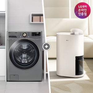 LG 트롬 세탁기 + LG 휘센 오브제컬렉션 제습기 (F24VDLP + DQ214MEGA)