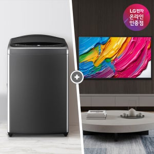 LG 통돌이 세탁기 + LG QNED AI TV (T19MX8A + 65QNED75AEA)