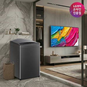 LG 통돌이 세탁기 + LG QNED AI TV (T19MX8A + 65QNED75AEA)