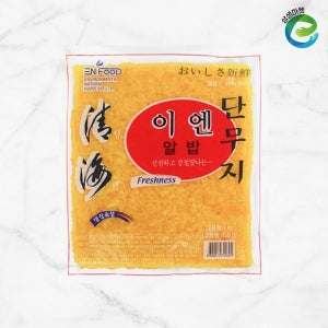 이엔 알밥단무지 국산 무 1kg