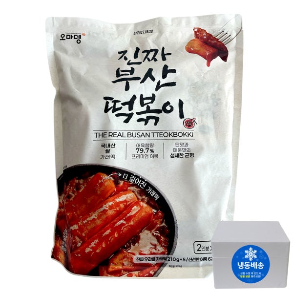 오마뎅 진짜 부산 떡볶이 1,760(2인분 X 5세트) 총 10인분