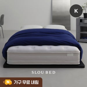 슬로우베드 이브닝 허리에 좋은 양면 매트리스 30cm, K(킹)