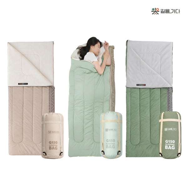 길을가다 G150 프리미엄 초경량 캠핑 침낭 이불 백패킹 겨울 간절기 1인용 2인용
