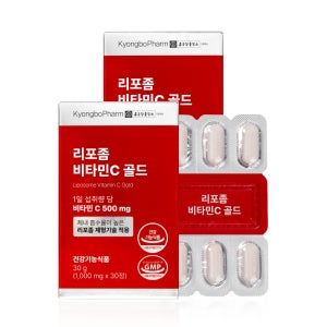 [2개월분] 종근당홀딩스 경보제약 리포좀 비타민C 골드 1000mg 30정, 2개