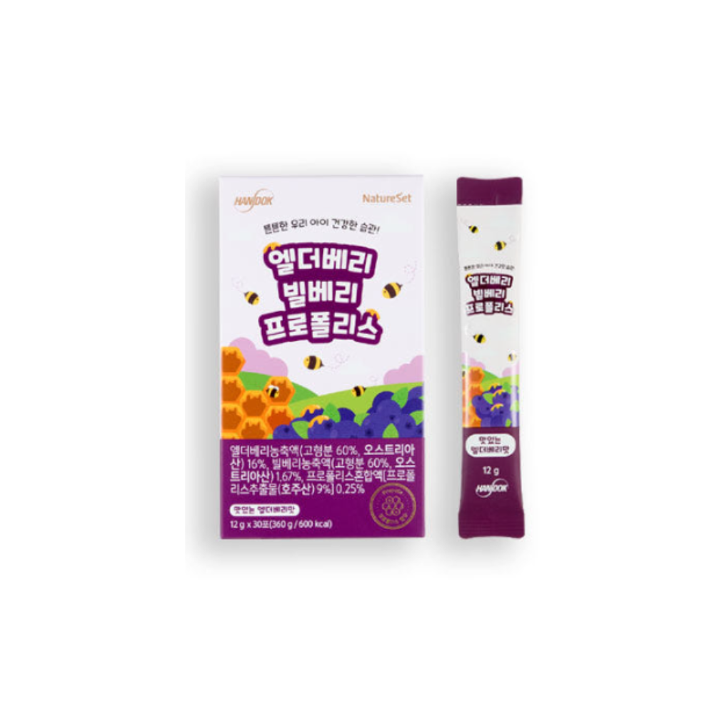 한독 키즈 <b>엘더베리</b> 빌베리 프로폴리스 스틱 30포