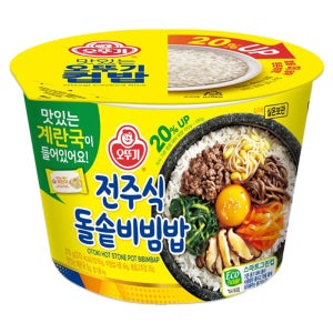 오뚜기 맛있는 컵밥 전주식돌솥비빔밥 270g