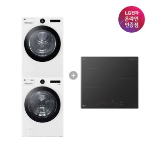 [혜택가 : 185만원대] LG 디오스 AI 오브제컬렉션 냉장고 (양문형) + LG 통돌이 세탁기 (S836MQQ012 + T19MX8A)
