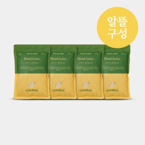키즈 혼합곡 아이잡곡 성장기 어린이 잡곡밥 병아리콩 완두콩 1kg, 4개