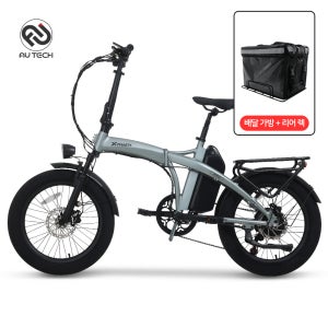 [48L 배달 패키지] 엑스트랙 프로 최대 850W 접이식 출퇴근 배달 전기자전거