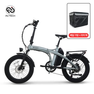 [48L 배달 패키지] 엑스트랙 프로 최대 850W 접이식 출퇴근 배달 전기자전거