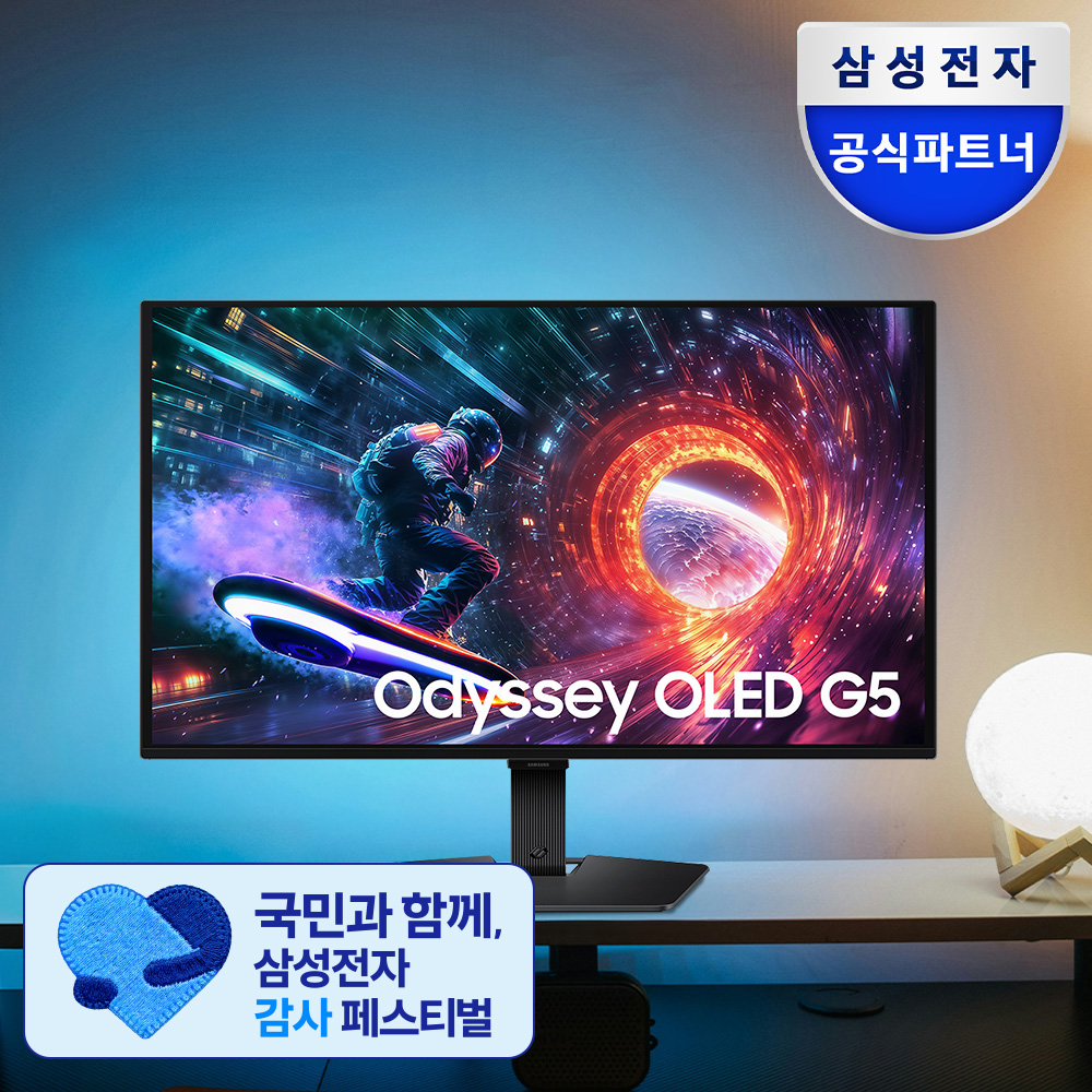 삼성 OLED 게이밍모니터 QHD 180hz S27FG500S (437,920원) (무료)