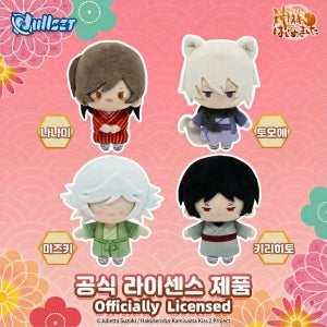 오늘부터 신령님 굿즈 인형 스트랩 키링 4종 토모에 나나미 미즈키 키리히토