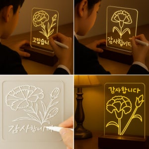 카네이션 무드등 만들기 키트 어버이날 스승의날 미술활동 우드받침대 조명등 아크릴 만들기