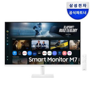 삼성전자 M7 S32FM701 80cm 화이트 4K 32인치 스마트 모니터