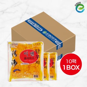 이엔 슬라이스단무지 국산 무 1박스 ( 1kg x 10팩 )