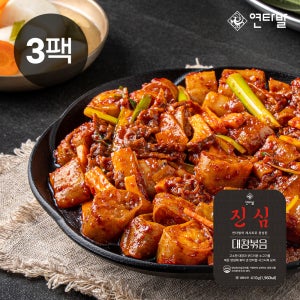 연타발 대창볶음 410g 3팩