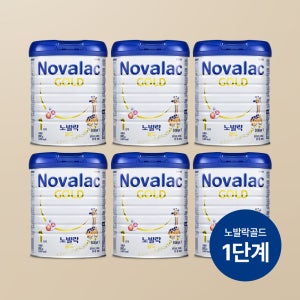 노발락 골드 1단계 800g, 6개