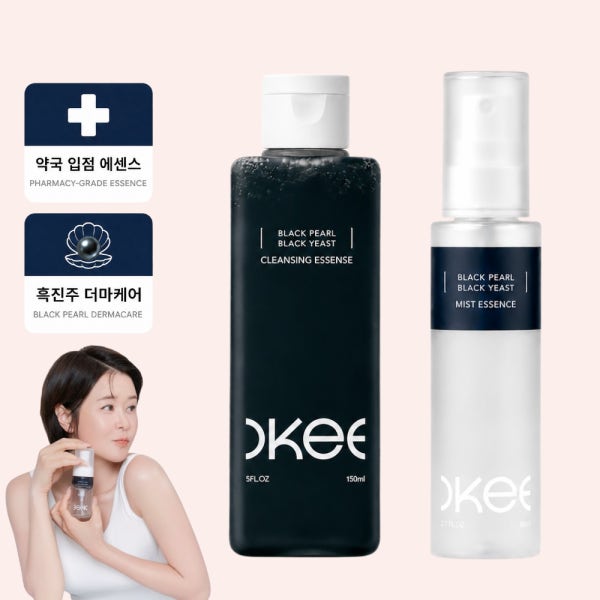 오키 흑진주 스킨 미스트 클렌징 팩 클렌징 세트 에센스 흑효모 클렌저 화장품 1+1 세트