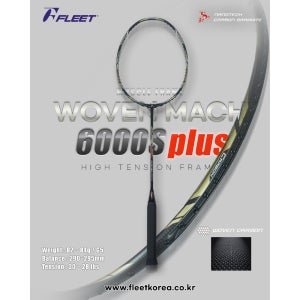 공격형라켓 플리트 우븐마하 6000S PLUS 플러스 배드민턴라켓