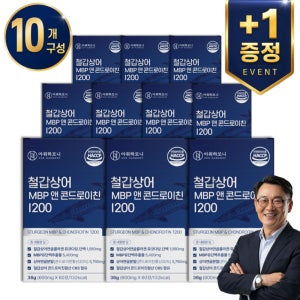 저분자 철갑상어 연골 콘드로이친 6형 1200 MBP c6s 콘도로이친 60정, 10개
