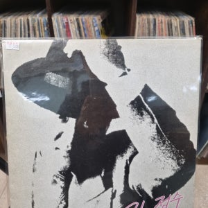 [중고] 김정수 LP / 김정수 당신 LP
