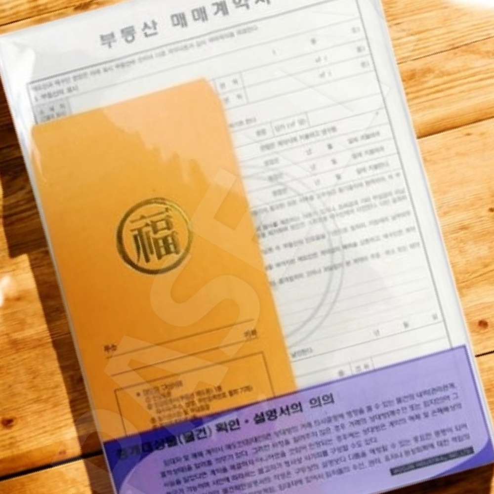 A4계약서 중고거래계약서 A4 박스 50개입