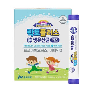 [50일] JW중외제약 락토플러스 생유산균 키즈 2000mg 50포, 1개