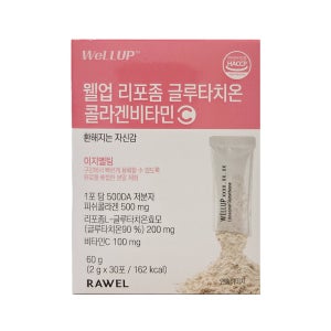 RAWEL 웰업 리포좀 글루타치온 콜라겐 비타민C 분말 스틱 2g x 30포