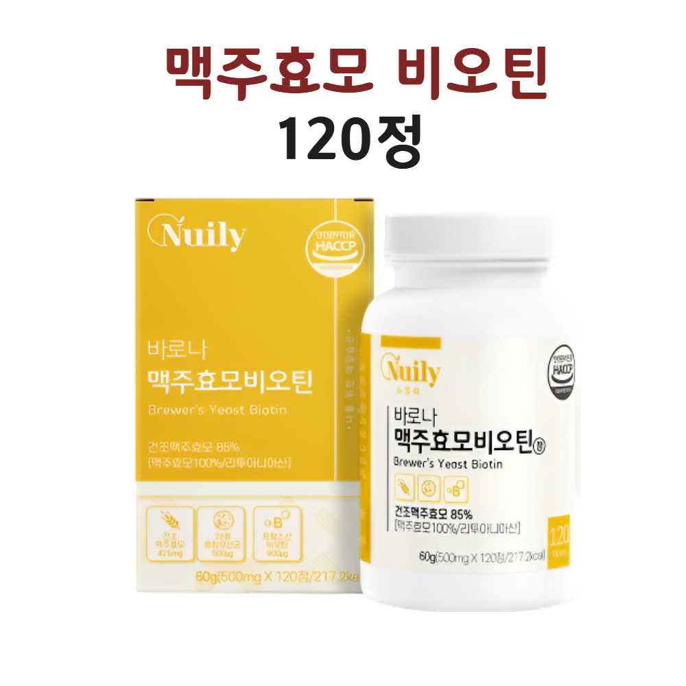 <b>모발</b> 유산균 맥주효모 비오틴 건조 효모 비타민B 가루 분말 120정