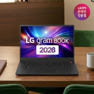 [82만]LG그램북 AI 2026 15UD50U-GX5JK 듀얼업 인강용 대화면 노트북