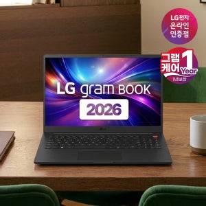 [86만]LG그램북 AI 2026 듀얼업 15UD50U-GX5JK 인강용 대화면 노트북