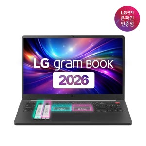 [80만]LG그램북 AI 2026 15UD50U-GX5JK 듀얼업 인강용 대화면 노트북