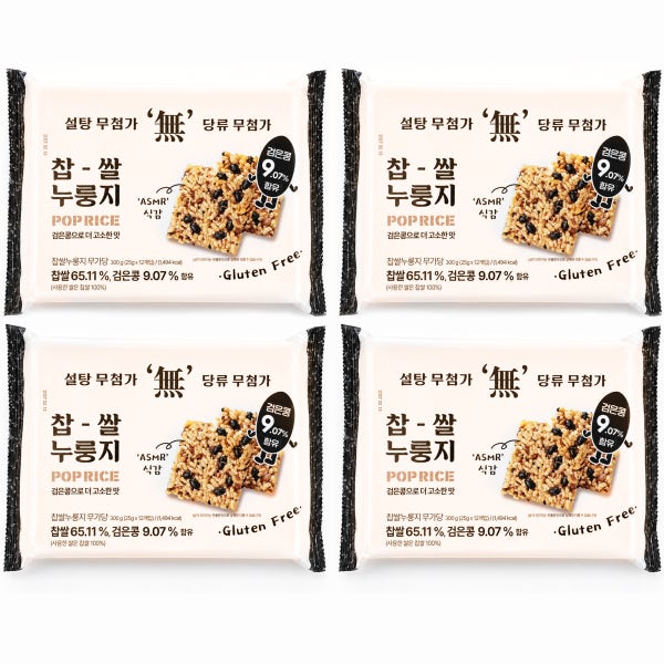 (+검정콩) 찹쌀 누룽지